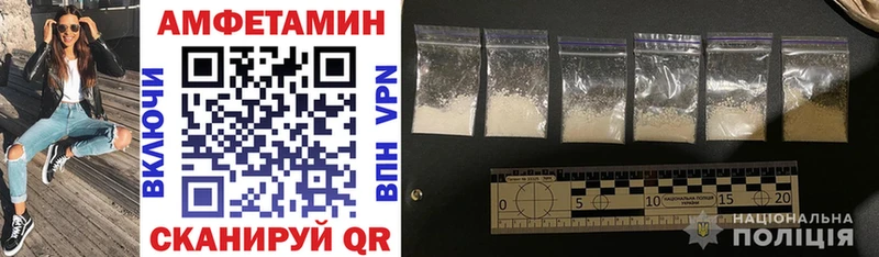 Amphetamine Premium Андреаполь