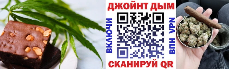 Печенье с ТГК марихуана  Андреаполь 