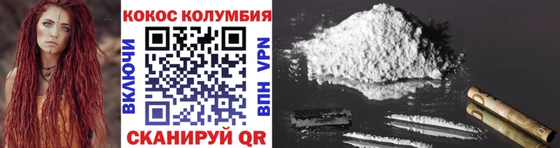 COCAIN 98%  MEGA зеркало  Андреаполь  цена наркотик 