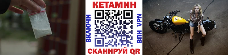 как найти закладки  omg сайт  Кетамин ketamine  Андреаполь 