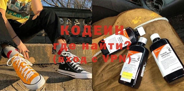 герыч Абдулино