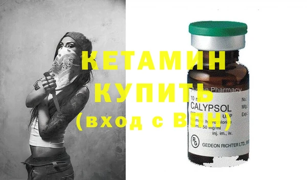 МДМА Лиски