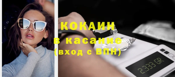 дживик Абинск