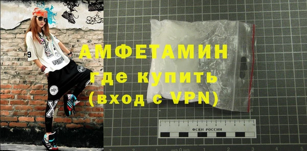 мефедрон Абаза