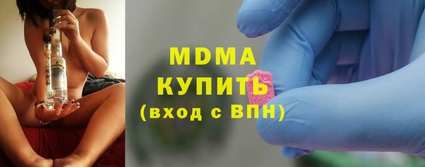 дживик Абинск