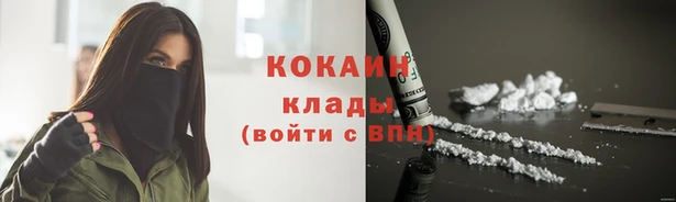 прущий лед Магас