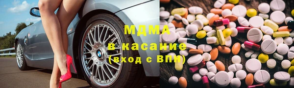 герыч Абдулино