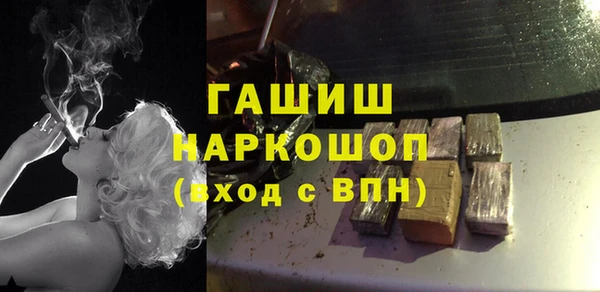 винт Магадан