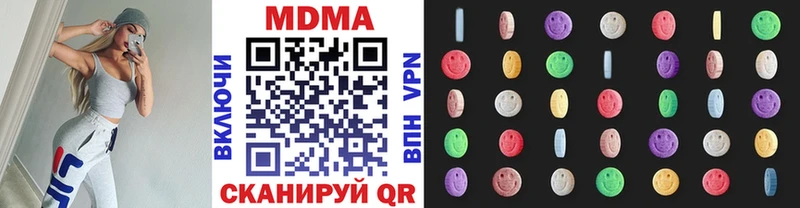 МДМА кристаллы  Андреаполь 