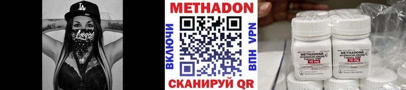 Метадон мёд Андреаполь