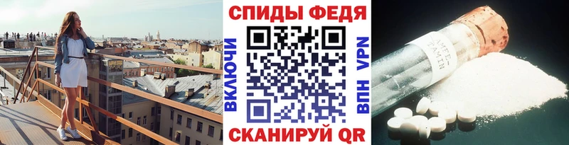 хочу наркоту Андреаполь Метамфетамин Декстрометамфетамин 99.9%