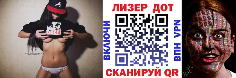 Наркотические марки 1500мкг  Андреаполь 
